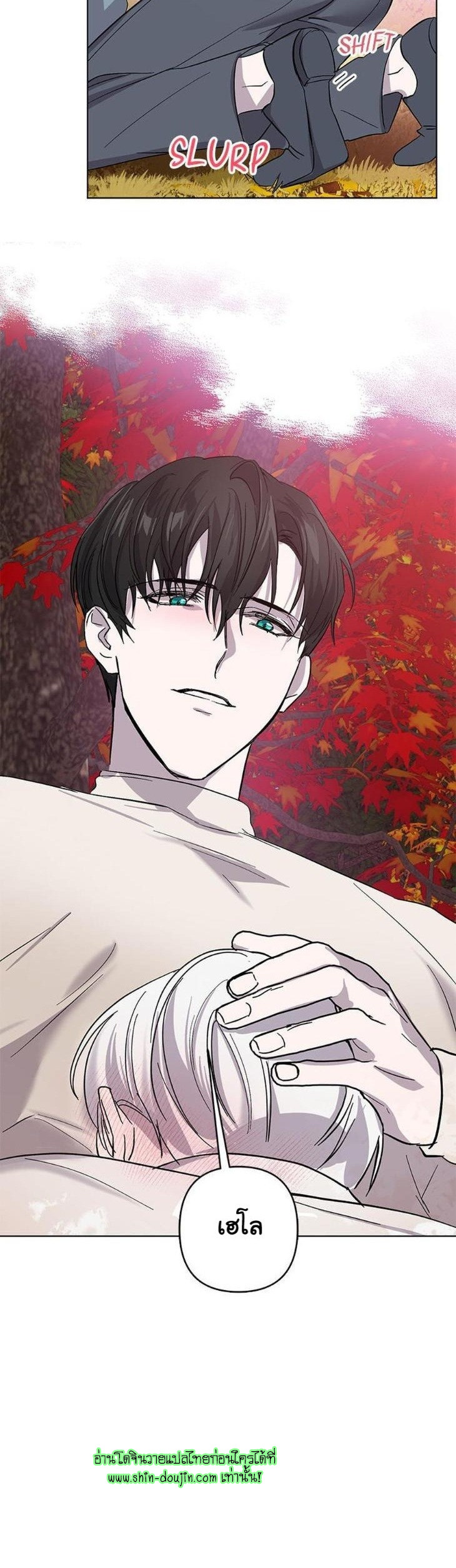 Heilo’s Sleepless Night EP 17